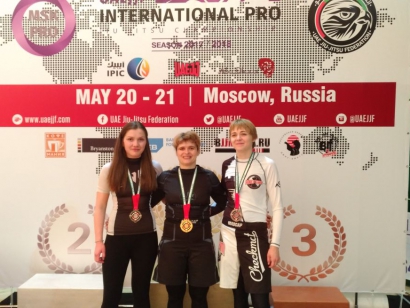 Moscow International Pro: результаты
