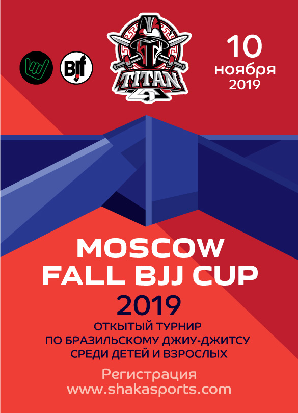 MOSCOW FALL BJJ CUP 2019